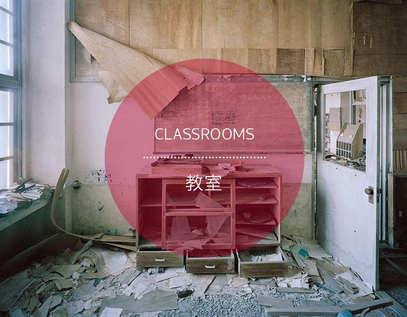 Hashima Island Classrooms Photographs Andrew Meredith Photography