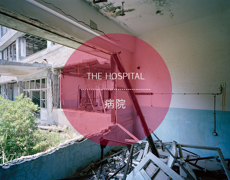 Hashima Island Hospital Photographs Andrew Meredith Photography