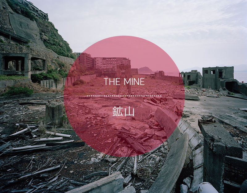 Hashima Island Mine Photographs Andrew Meredith Photography